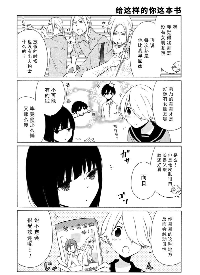 第98话 试看版