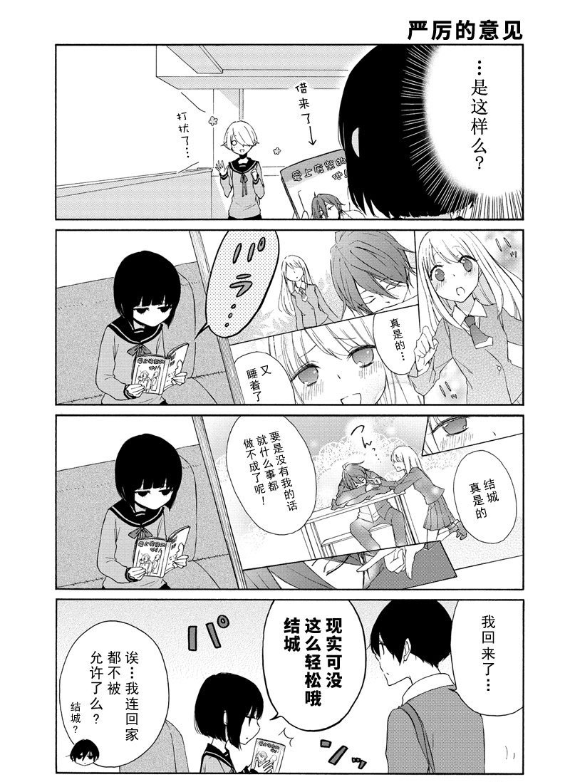 第98话 试看版