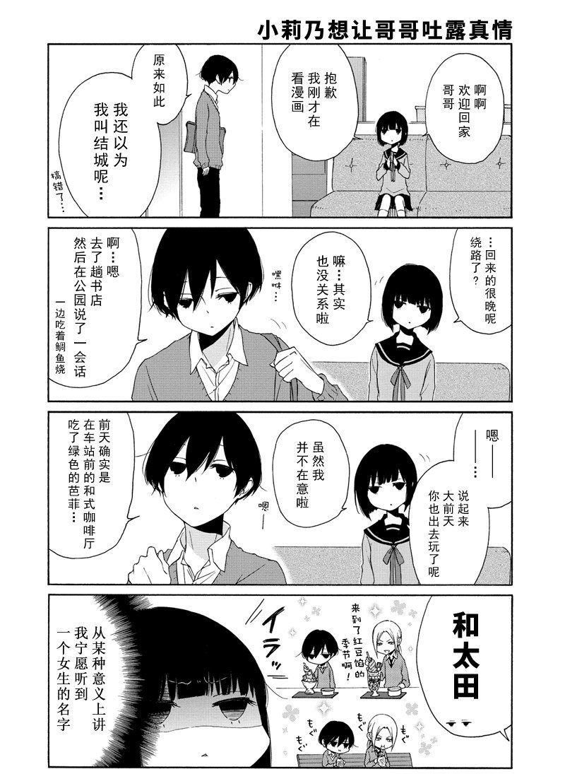 第98话 试看版