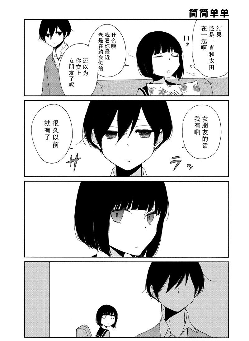 第98话 试看版