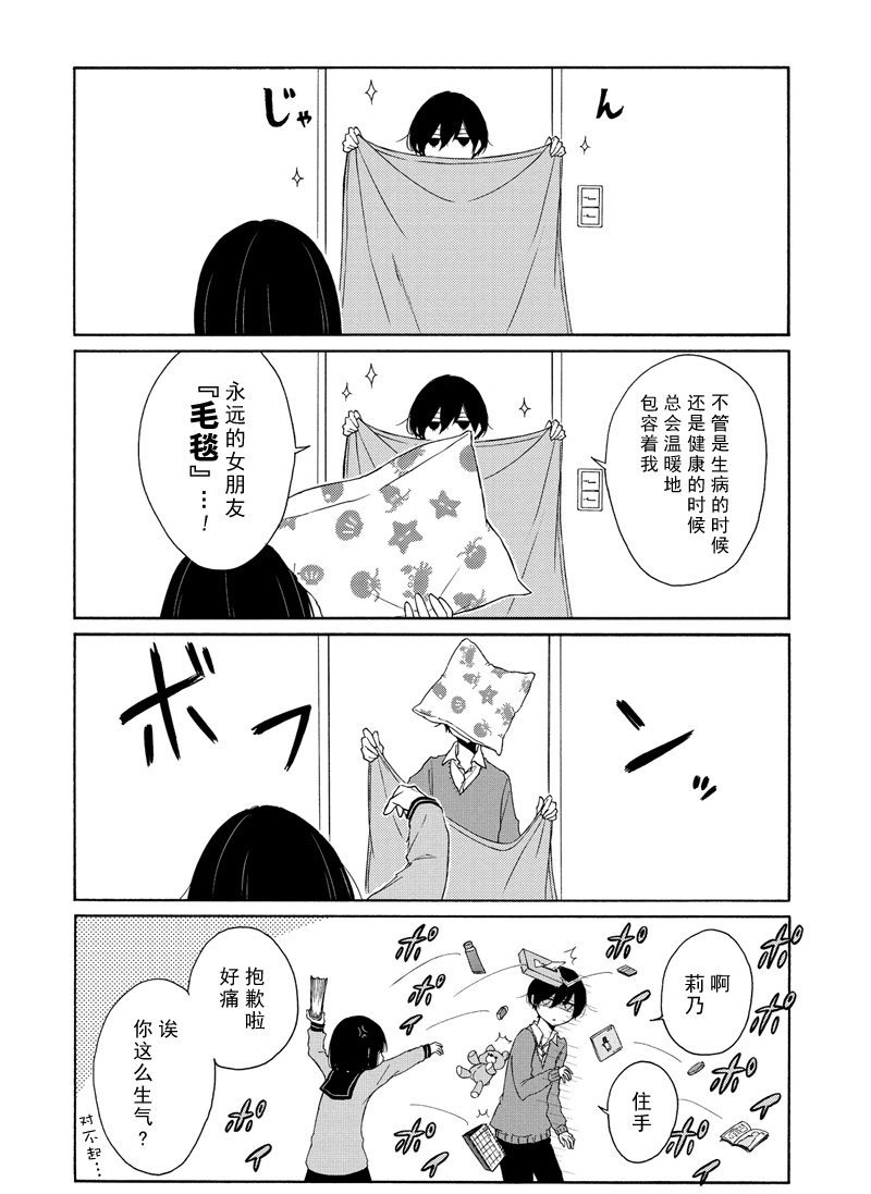 第98话 试看版