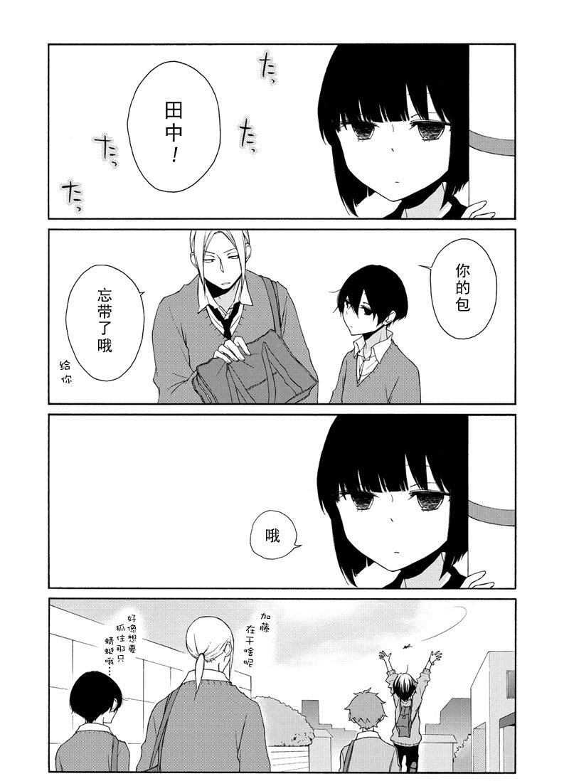第98话 试看版