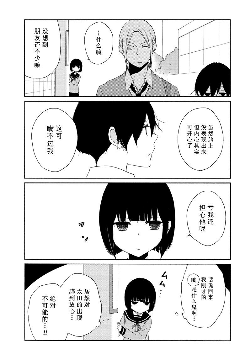 第98话 试看版