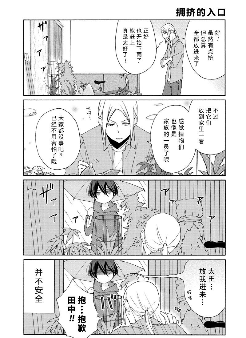 第99话