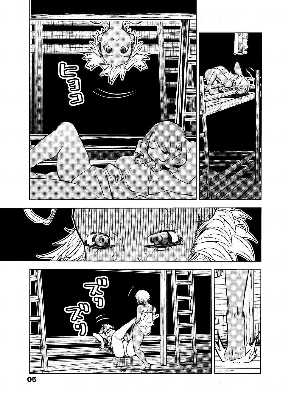 短篇