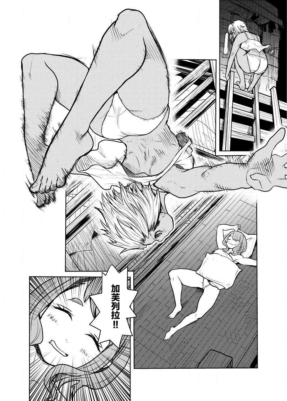 短篇