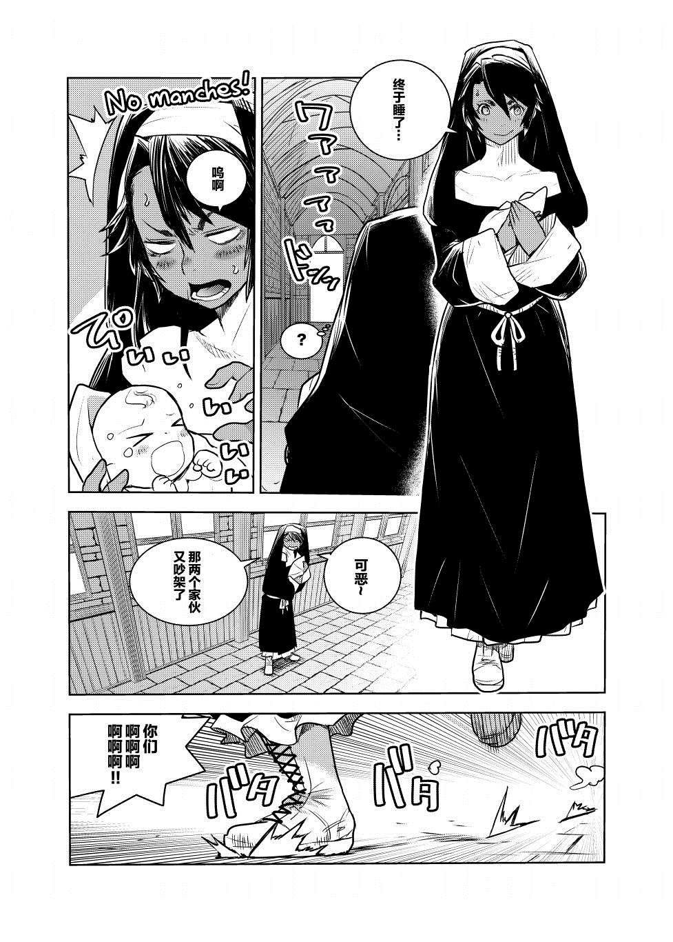 短篇