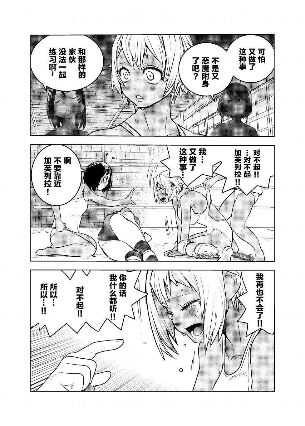 短篇