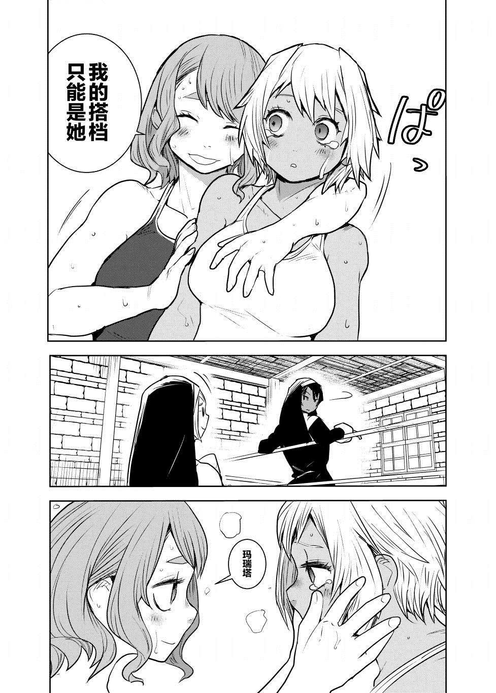 短篇