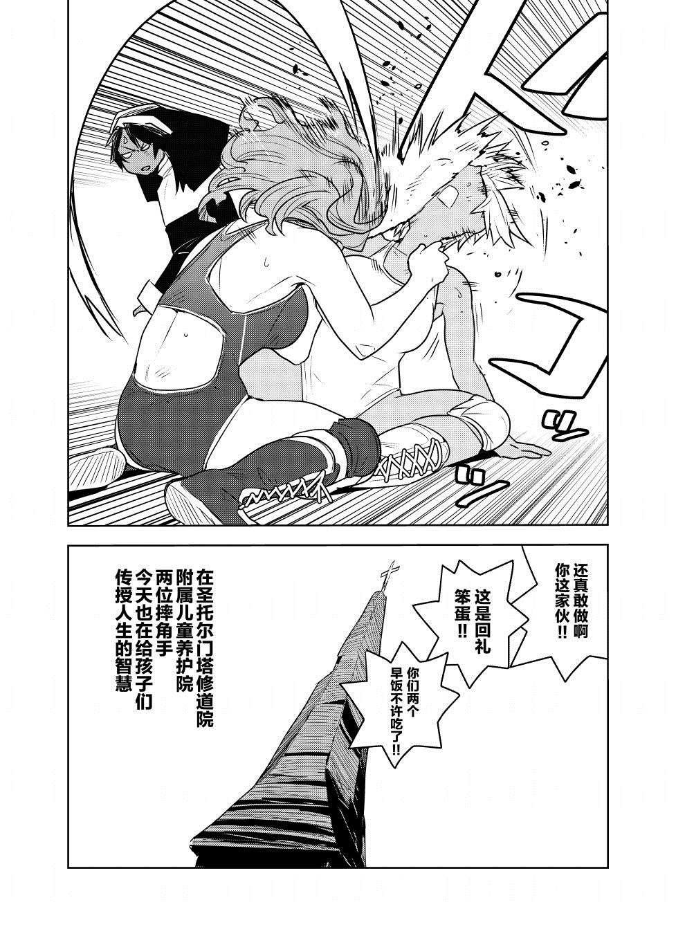 短篇