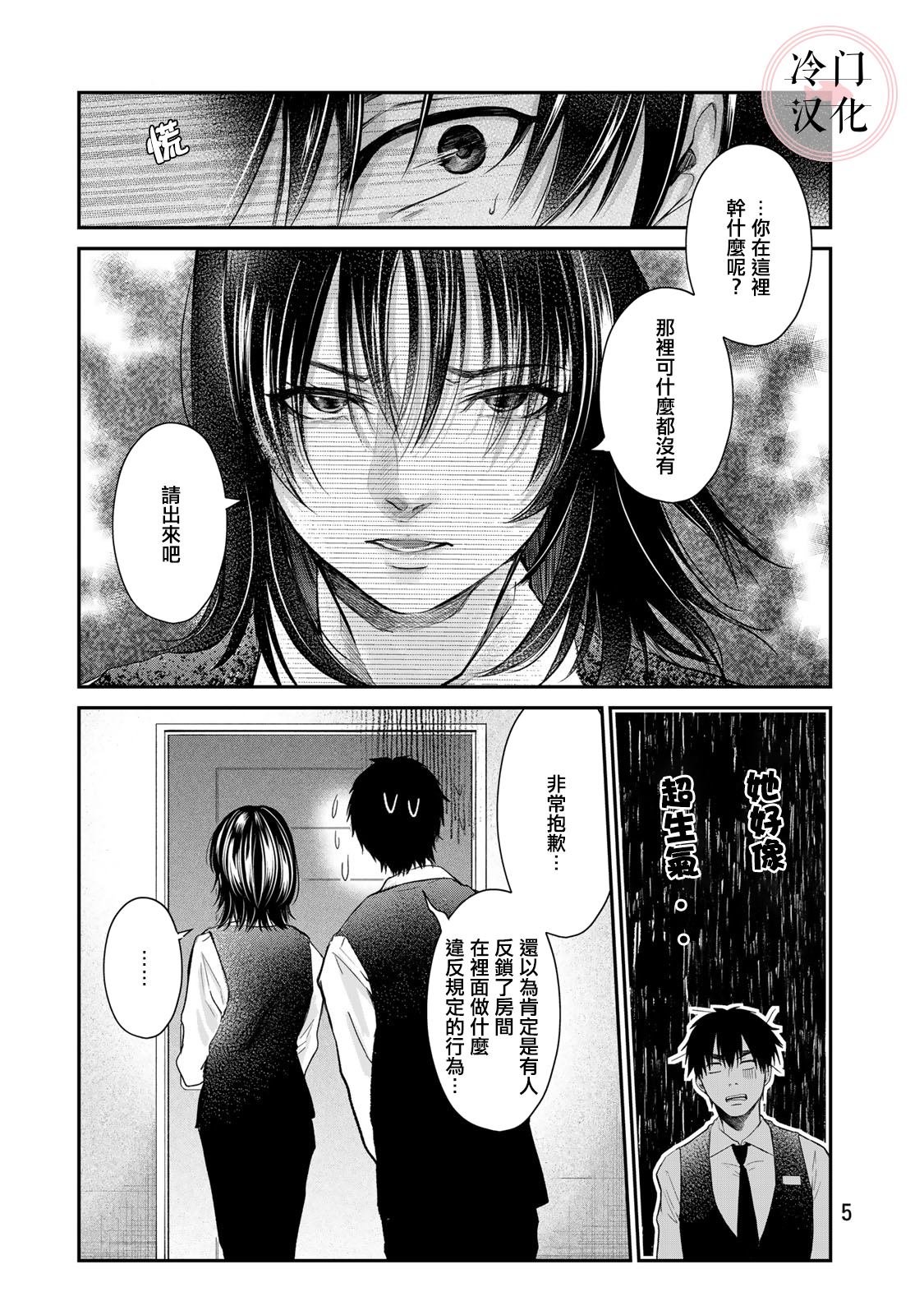 第15话
