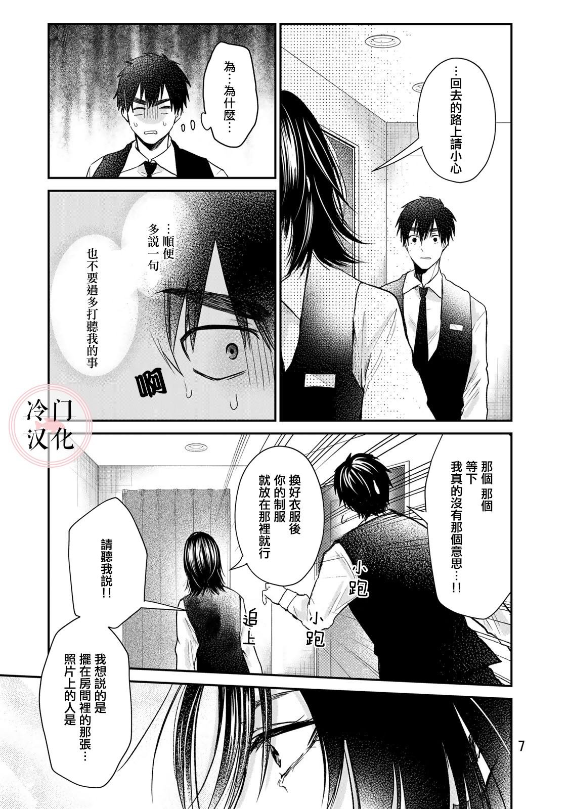 第15话