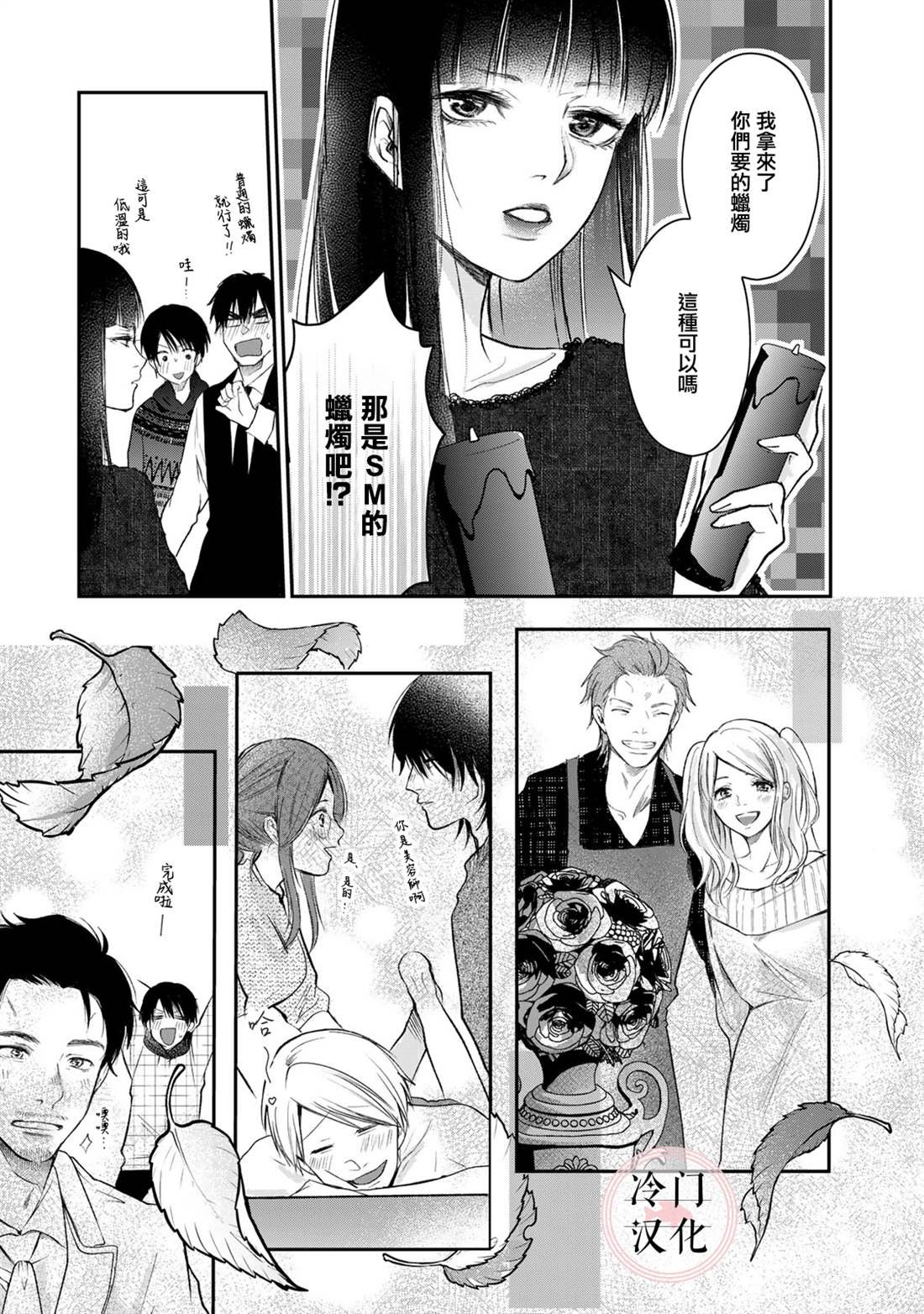 第16话
