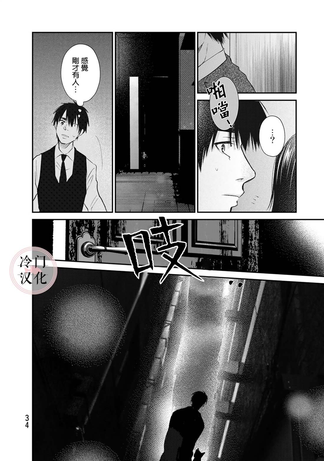 第16话