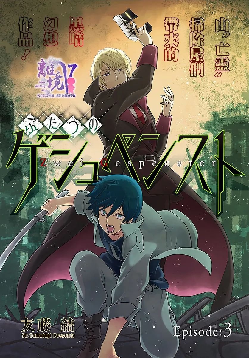 第3话