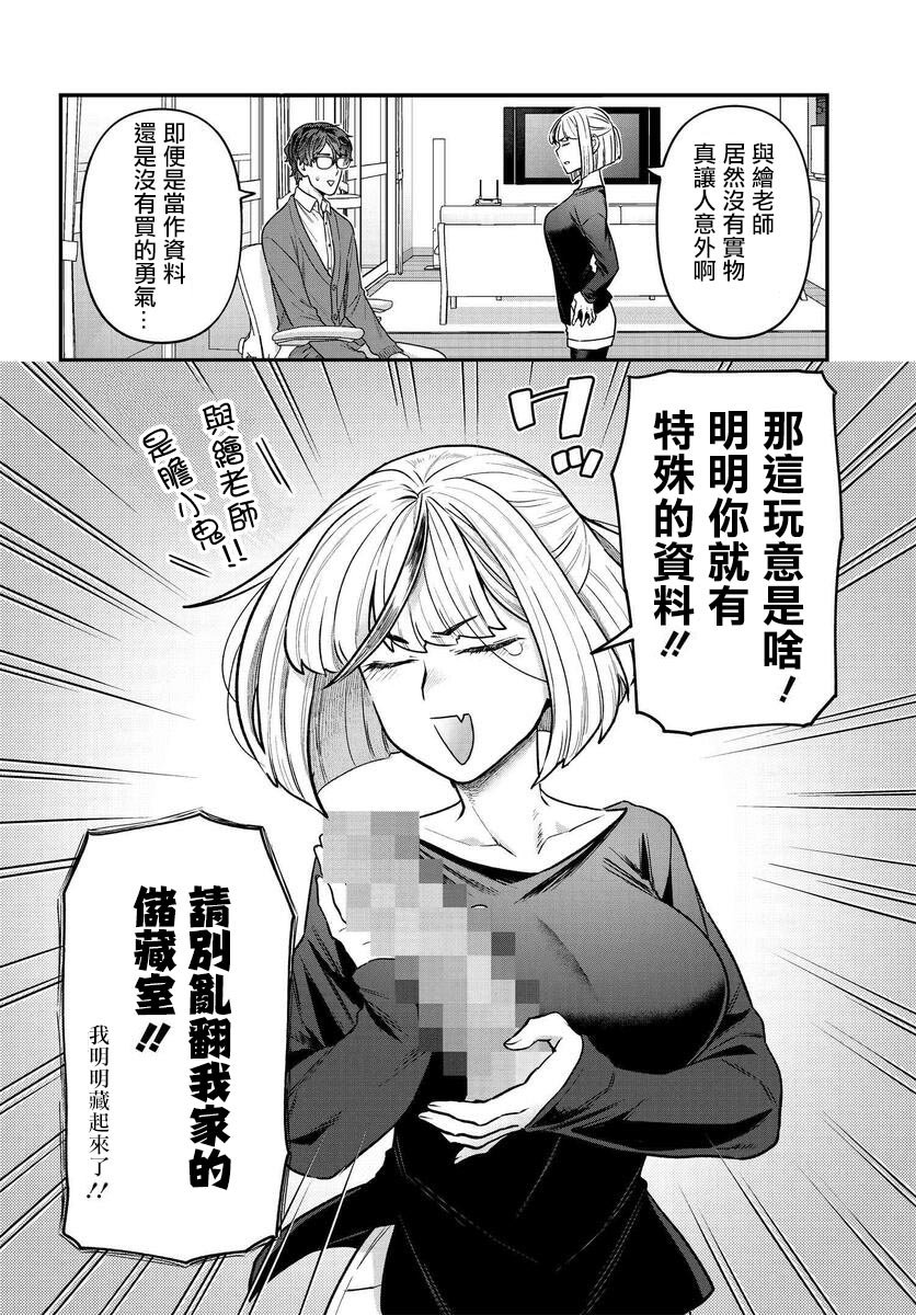 第10话