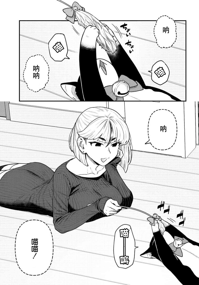 第10.5话