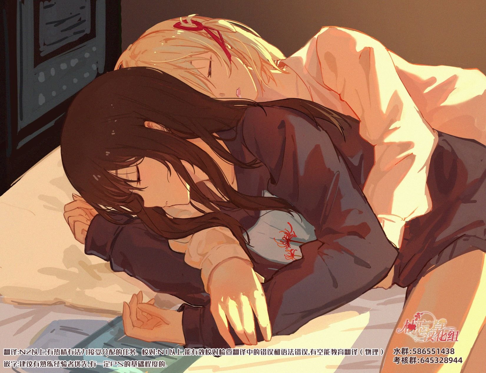 第10.5话