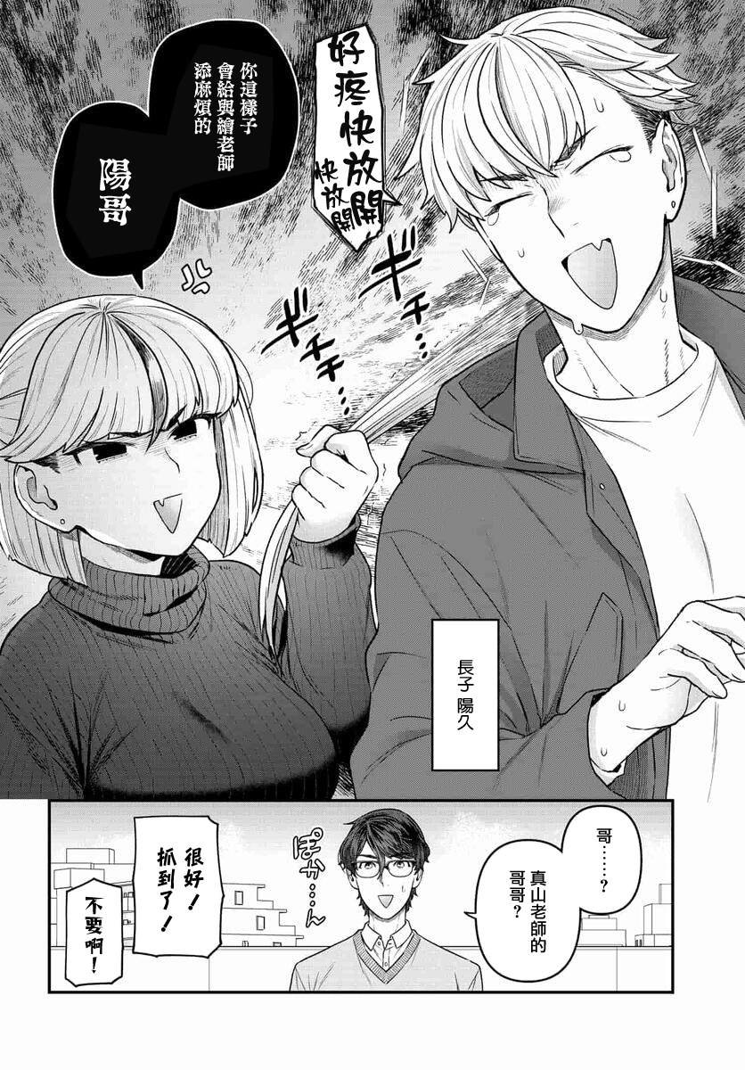 第12话