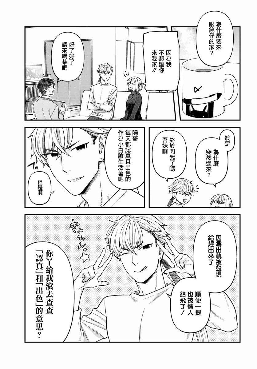 第12话