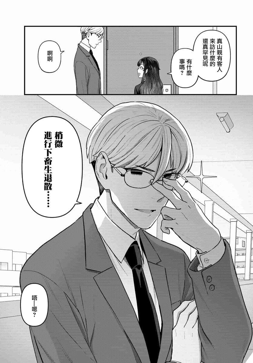 第12话