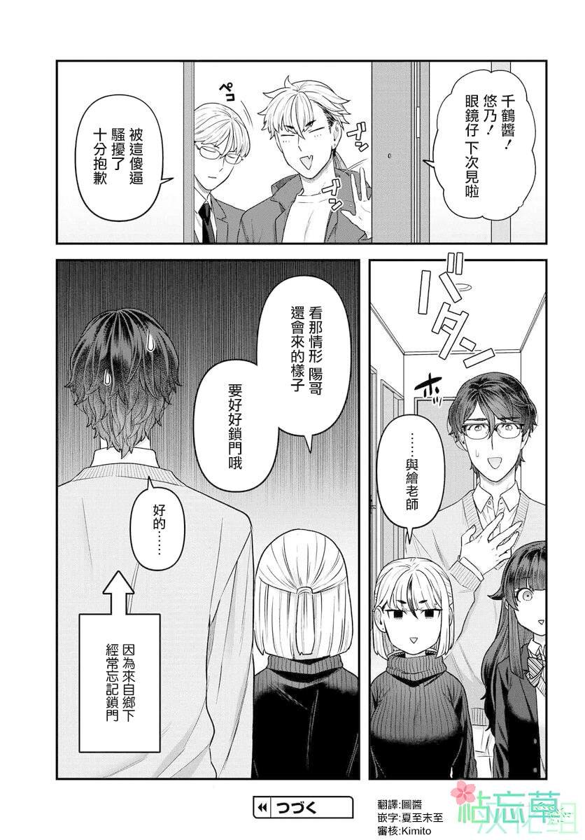 第12话