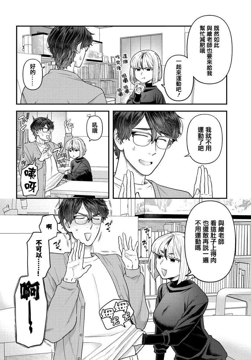 第13话