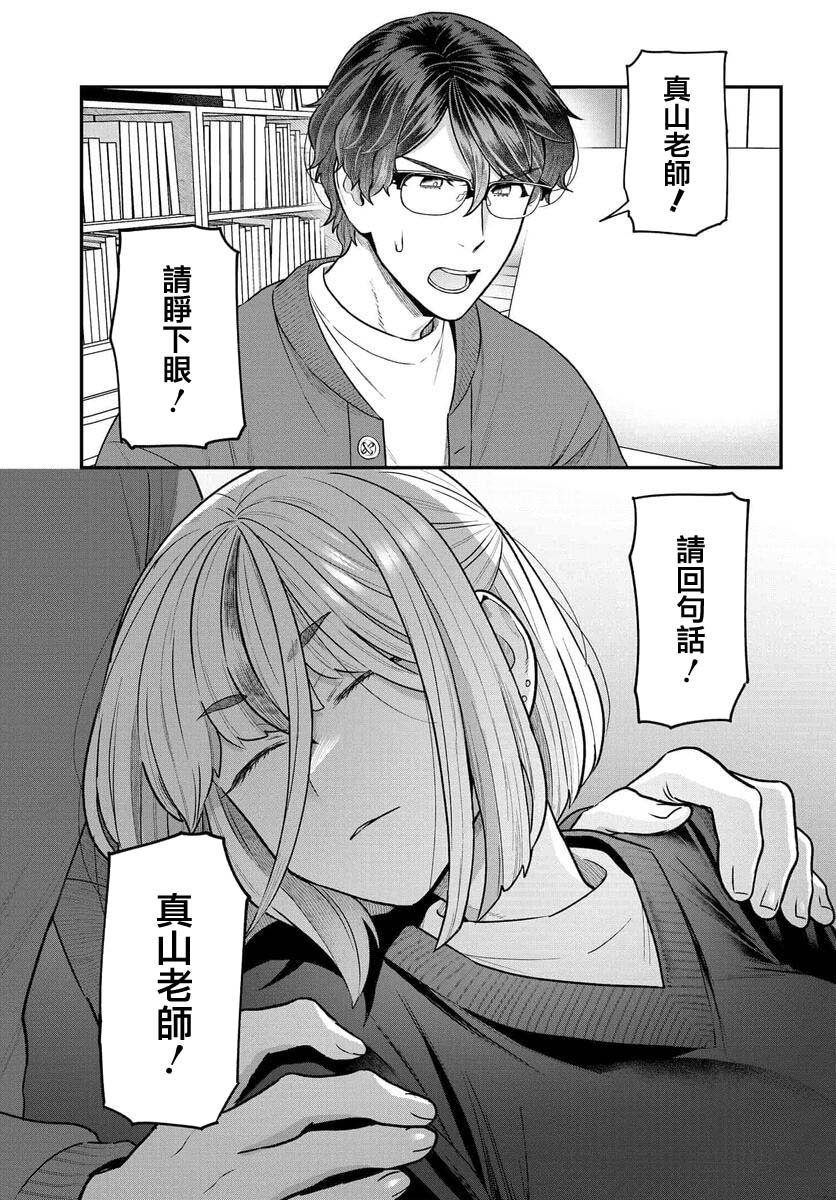第14话