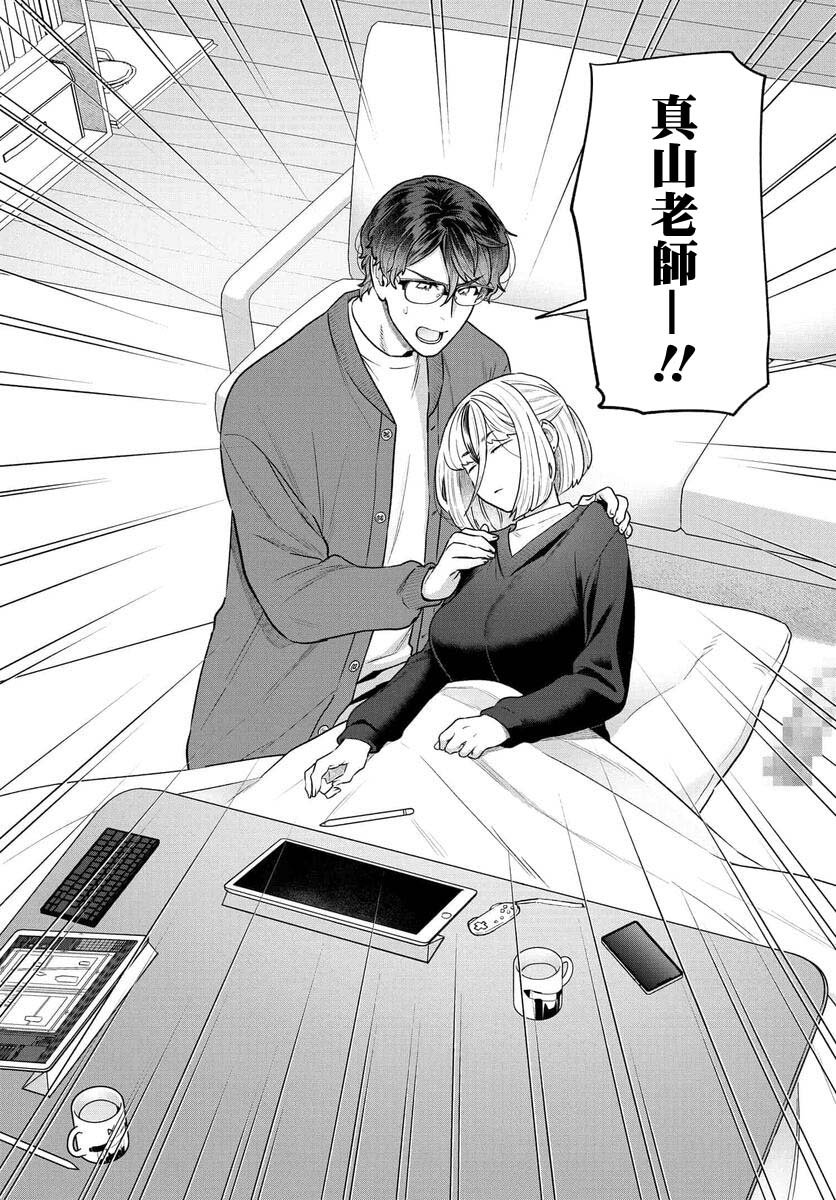 第14话