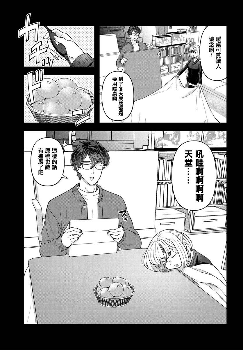第14话