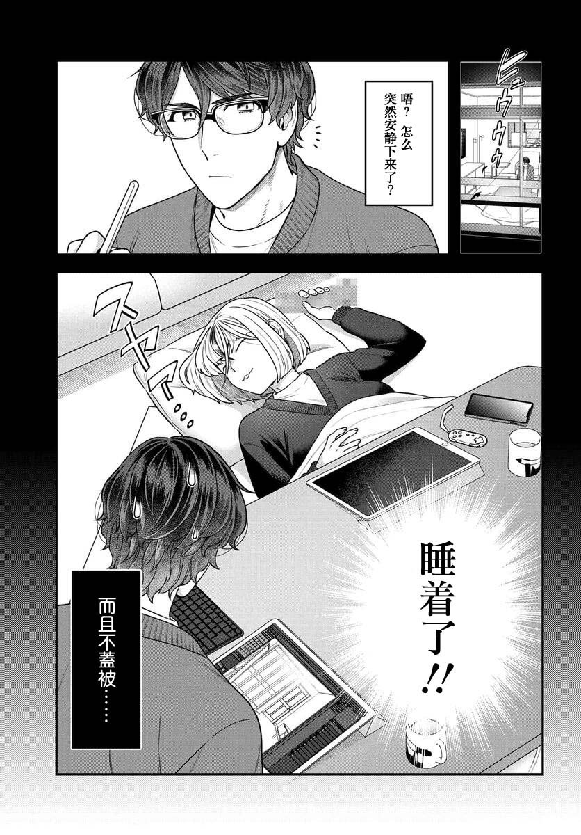 第14话
