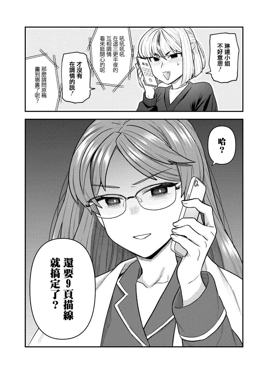 第14话