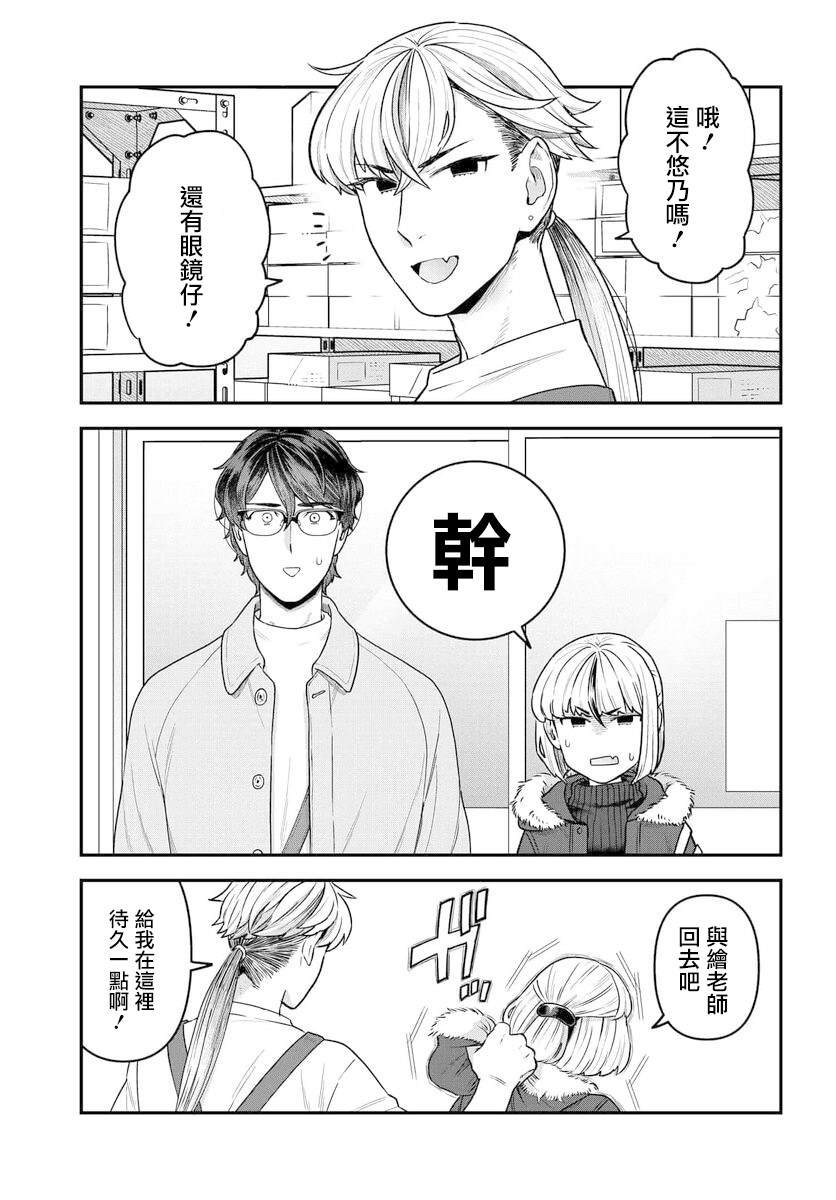 第15话