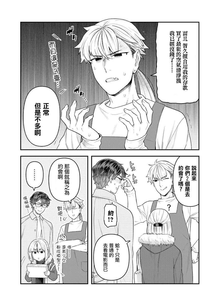 第15话