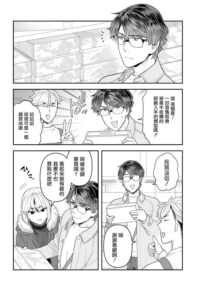 第15话
