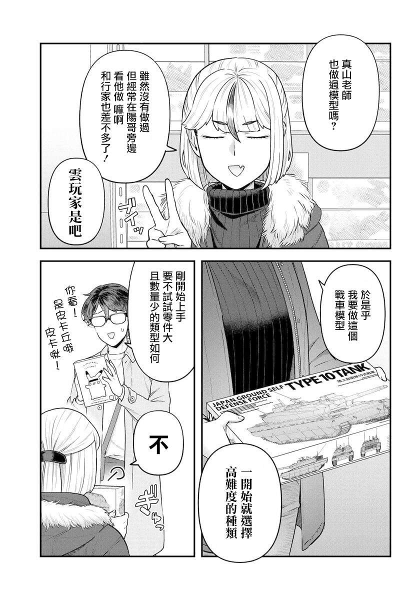 第15话