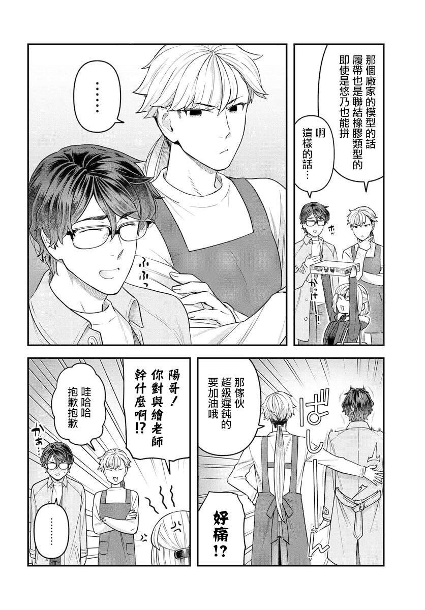 第15话