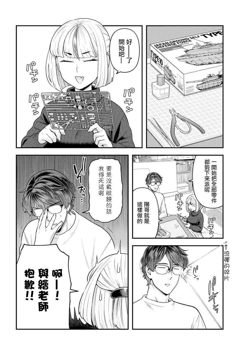 第15话
