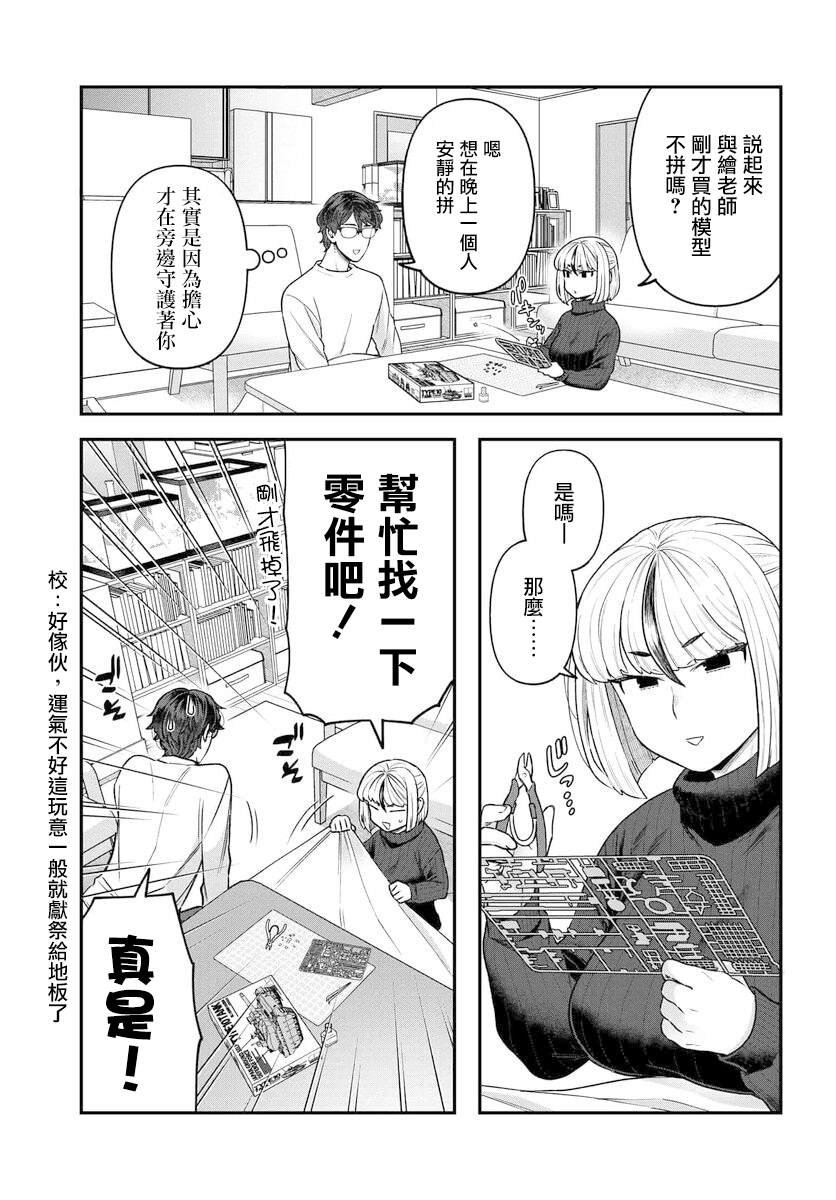 第15话