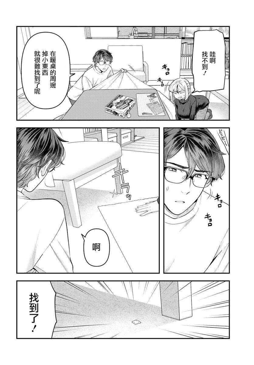 第15话