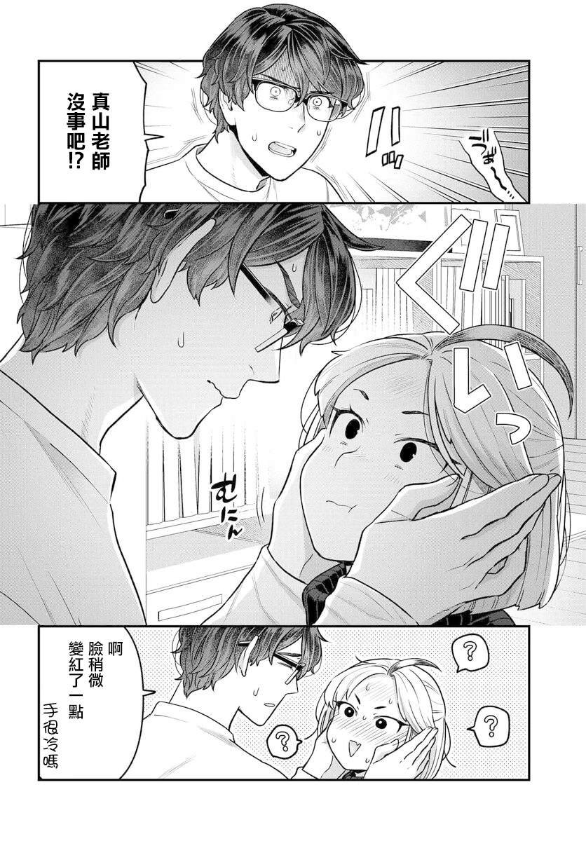 第15话