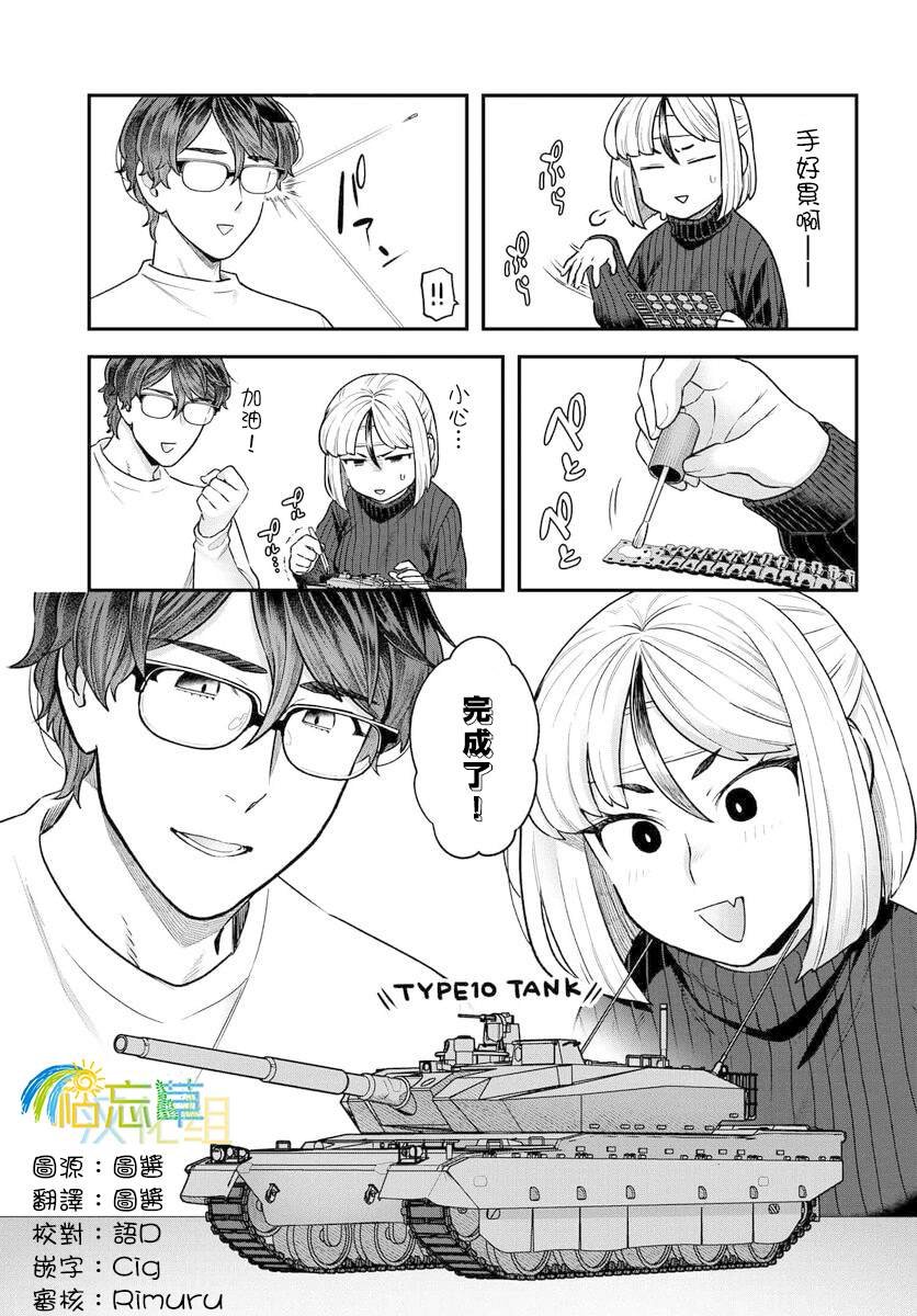 第15话