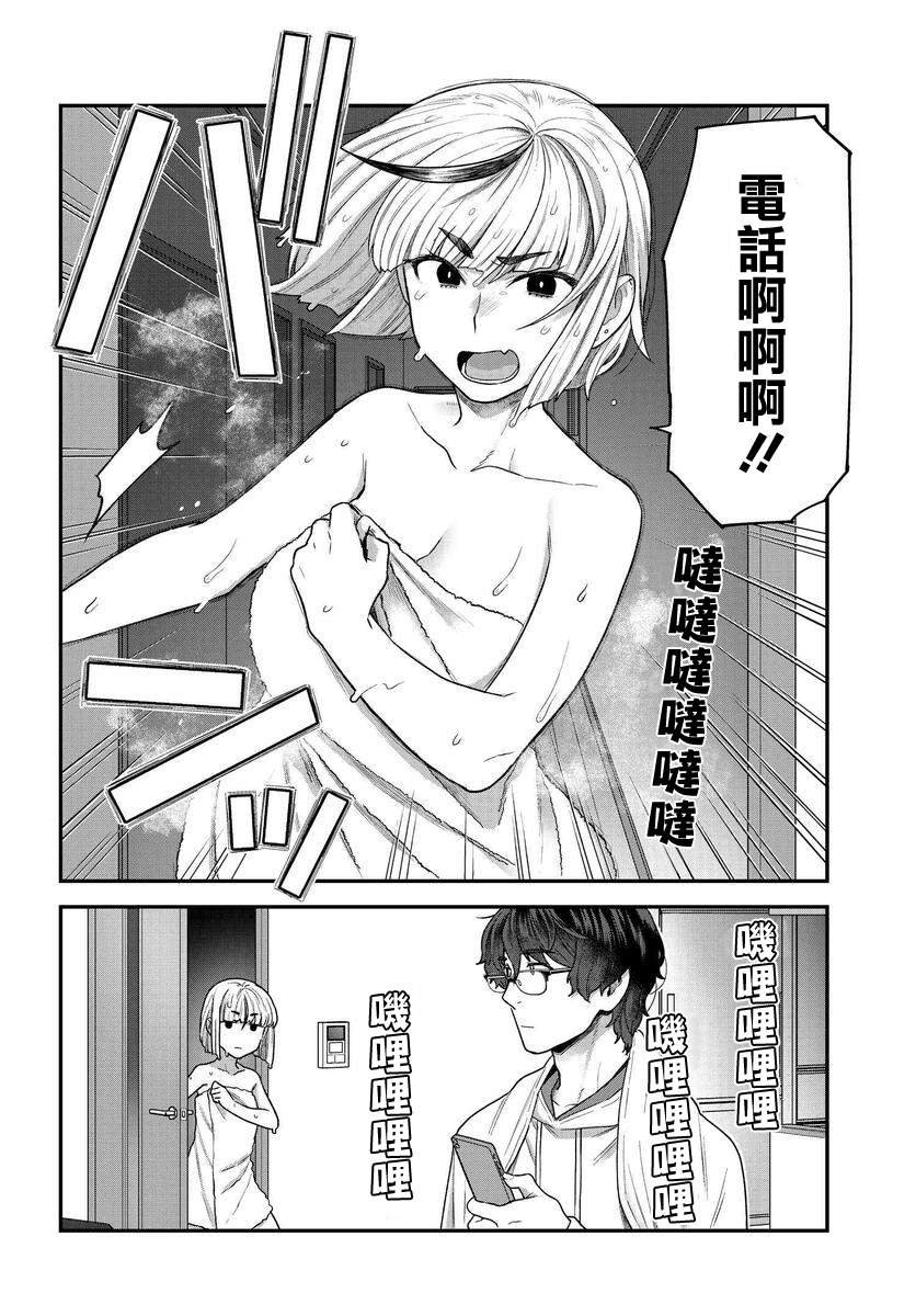 第2.1话