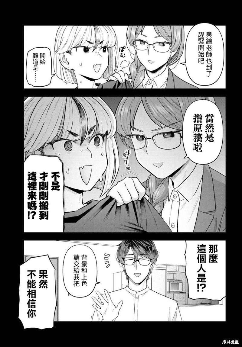 第17话