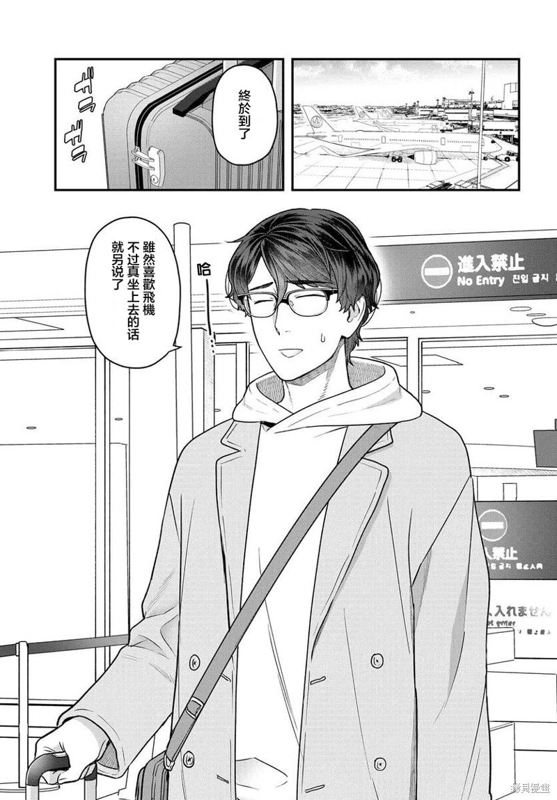 第18话