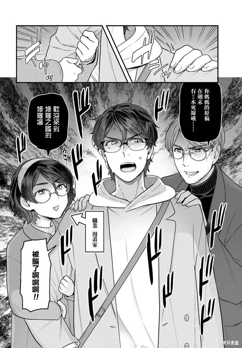 第18话