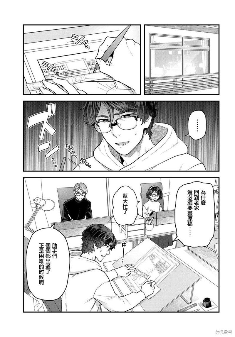 第18话