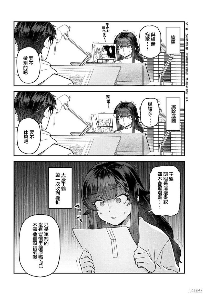 第18话