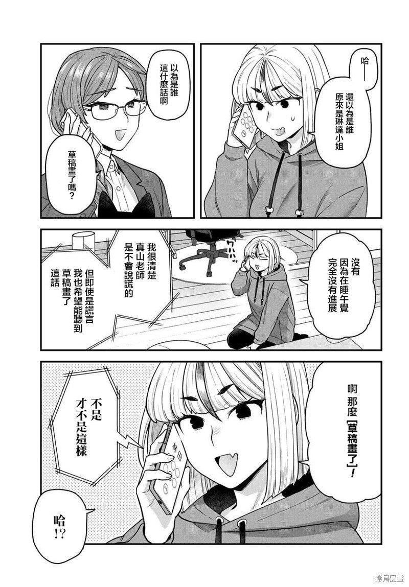 第18话
