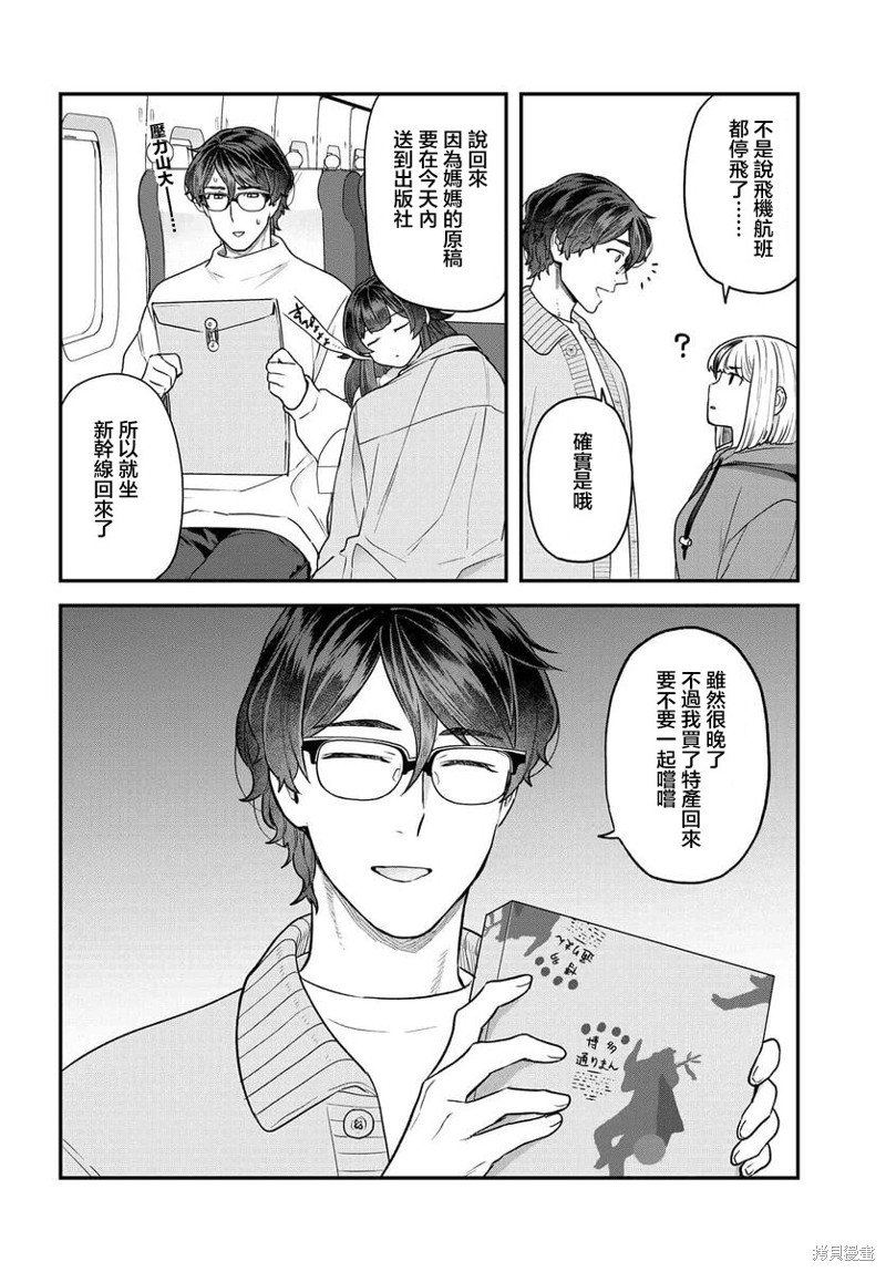 第18话